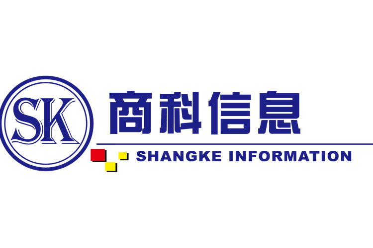 广州商科信息科技