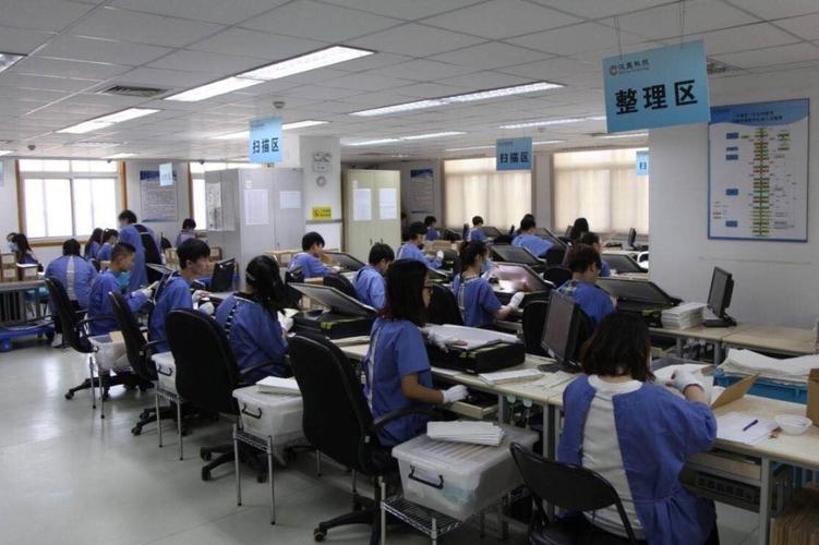 广州鹏达科技信息